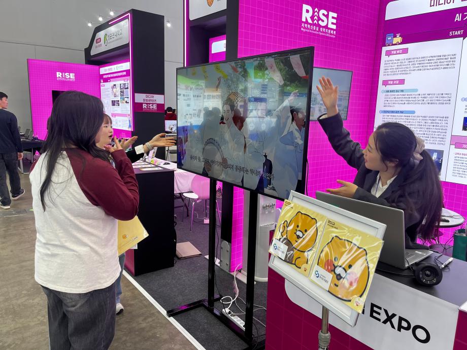 [RISE사업단] 2025 산학연협력 홍보부스 운영 13