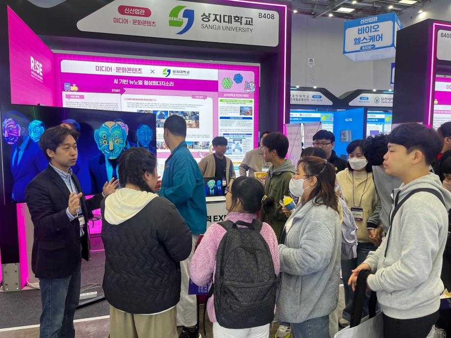 [RISE사업단] 2025 산학연협력 홍보부스 운영 14