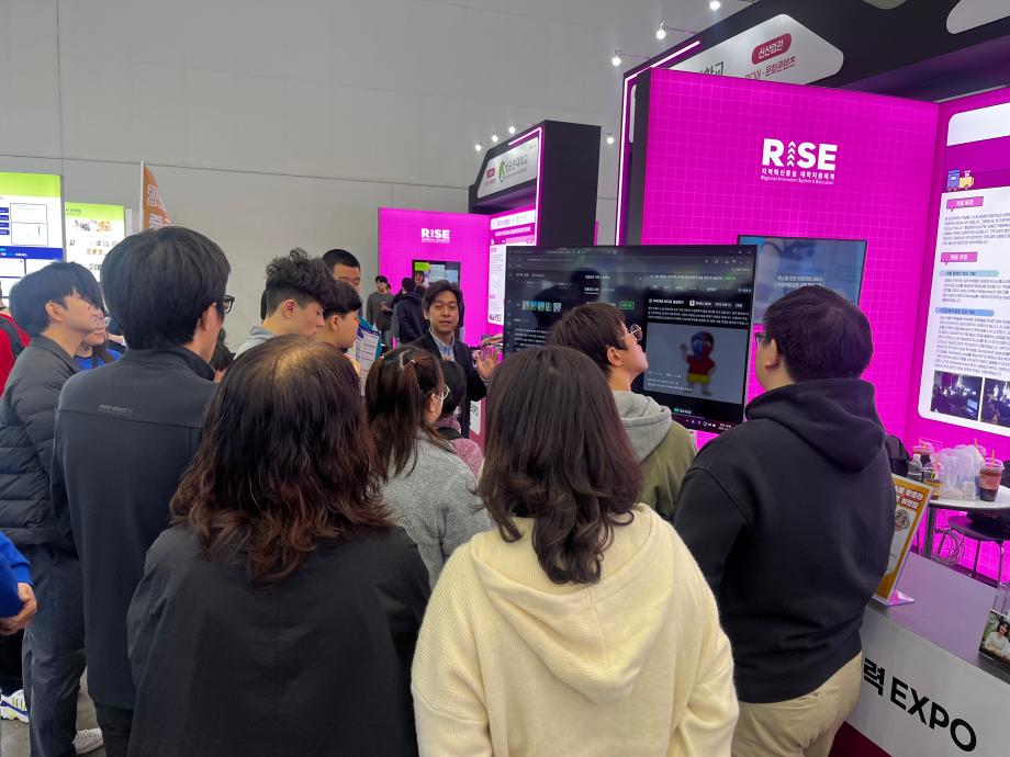 [RISE사업단] 2025 산학연협력 홍보부스 운영 15