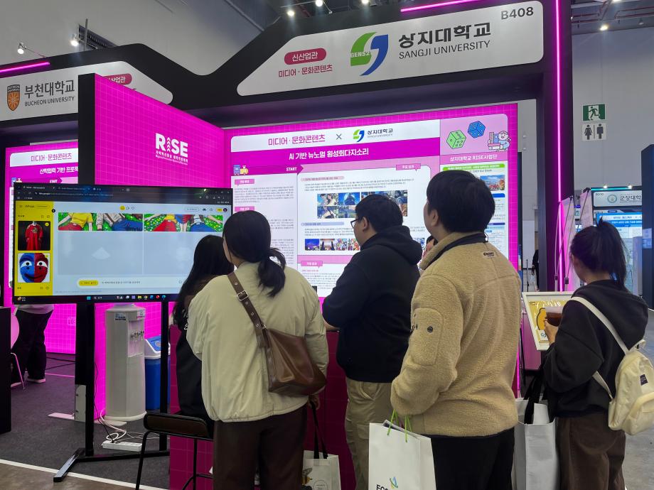 [RISE사업단] 2025 산학연협력 홍보부스 운영 16