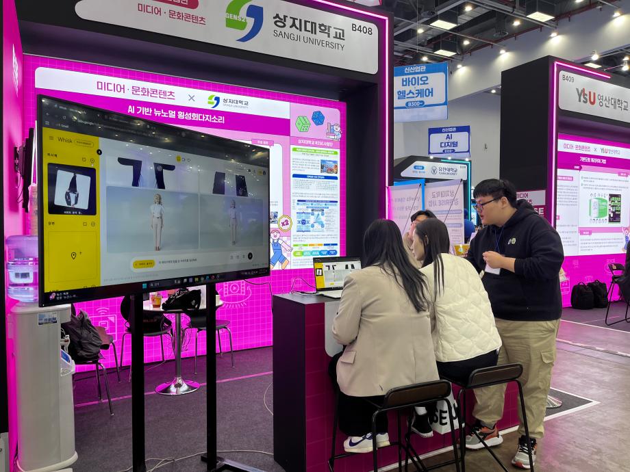 [RISE사업단] 2025 산학연협력 홍보부스 운영 17