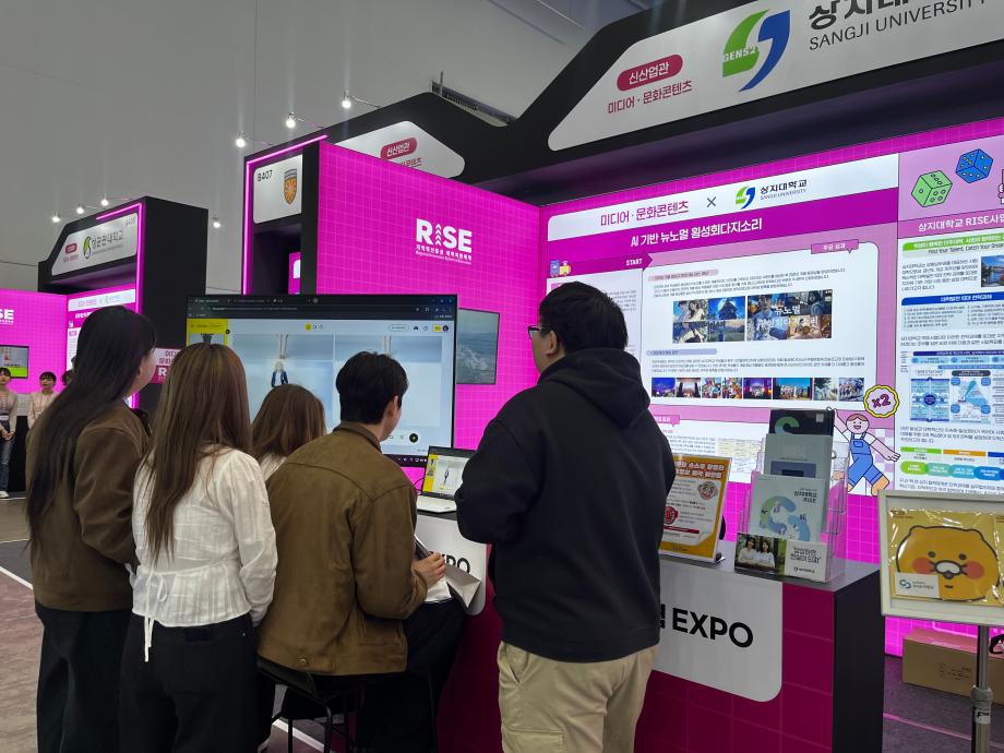 [RISE사업단] 2025 산학연협력 홍보부스 운영 18