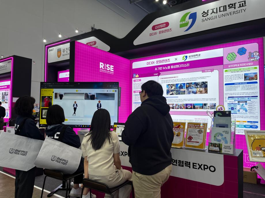 [RISE사업단] 2025 산학연협력 홍보부스 운영 7