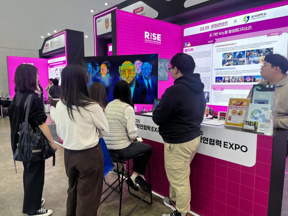 [RISE사업단] 2025 산학연협력 홍보부스 운영 9