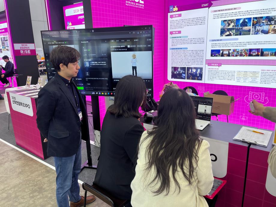 [RISE사업단] 2025 산학연협력 홍보부스 운영 11
