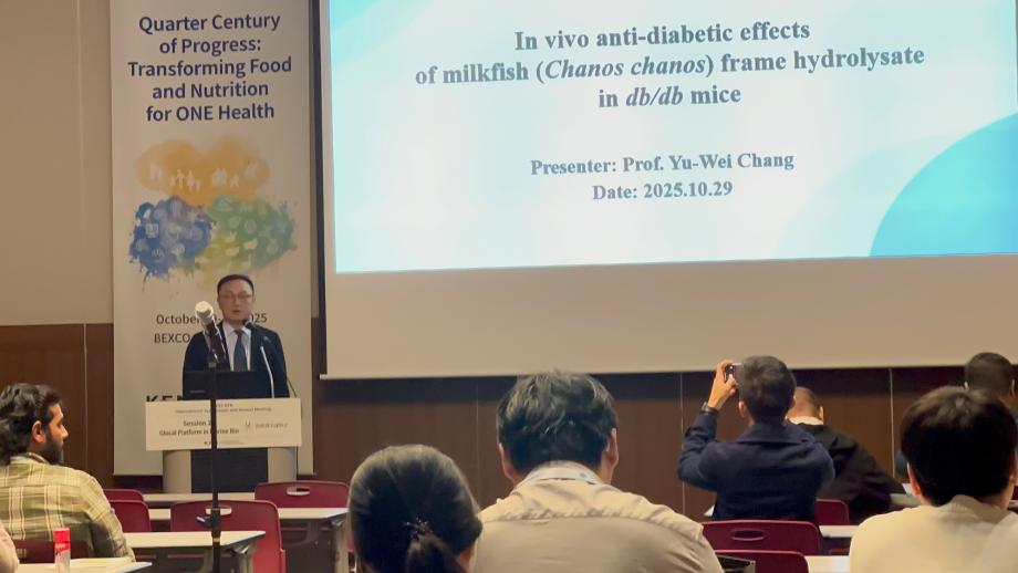 [1-1(바이오헬스)/3-1,3-2] K-MEDI 바이오헬스 G-Tech 브릿지 네트워킹 3차 - 해양바이오 심포지엄(한국식품영양과학회 국제학술대회) 개최 12