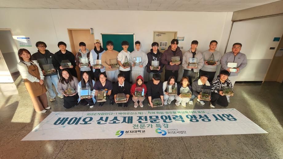 [2-1(바이오신소재)] 이끼를 이용한 녹화제품 만들기 실습 특강 (테라리움 만들기) 이미지