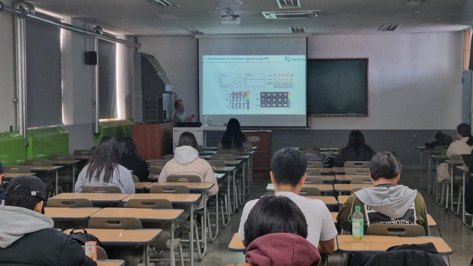 [2-1(바이오신소재)] 전문가 특강 (The discovery of new drug candidates based on Target Protein Degradation technology-펩토이드 이경필 소장) 8