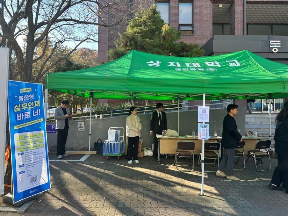 [2-1학사유연화] 가상학부 심화융합 마이크로디그리 교과과정 홍보활동 11
