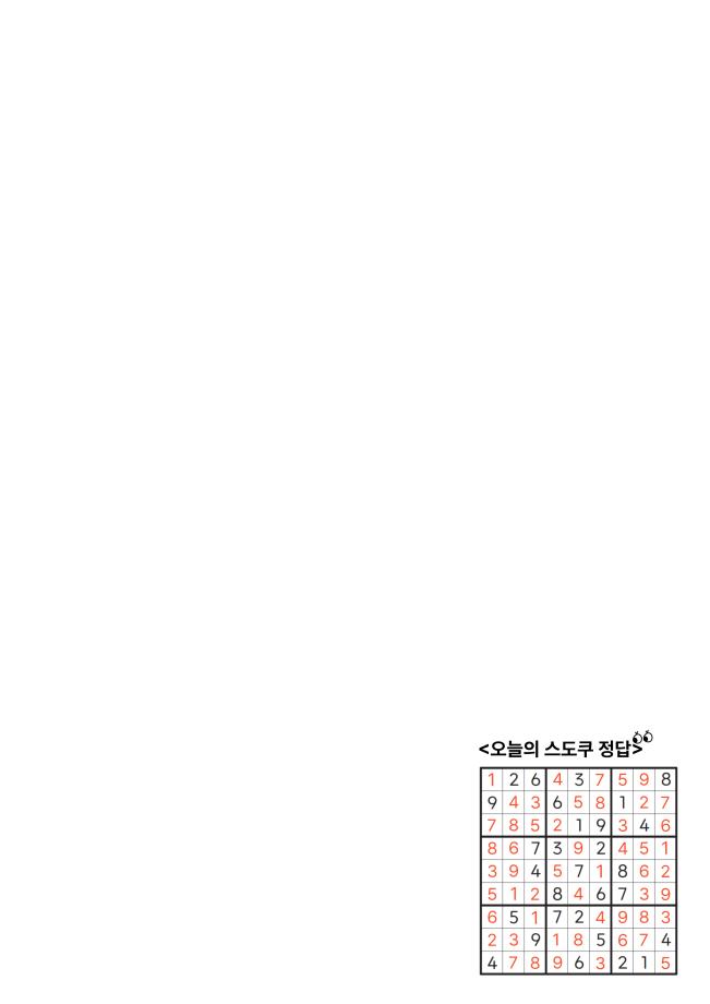 [2-1학사유연화] 가상학부 심화융합 마이크로디그리 교과과정 홍보활동 17