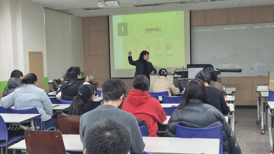 [5-2(외국인유학생시티즌프로젝트)] 외국인 유학생 대상 사회통합프로그램 사전평가 대비 교육 운영 9