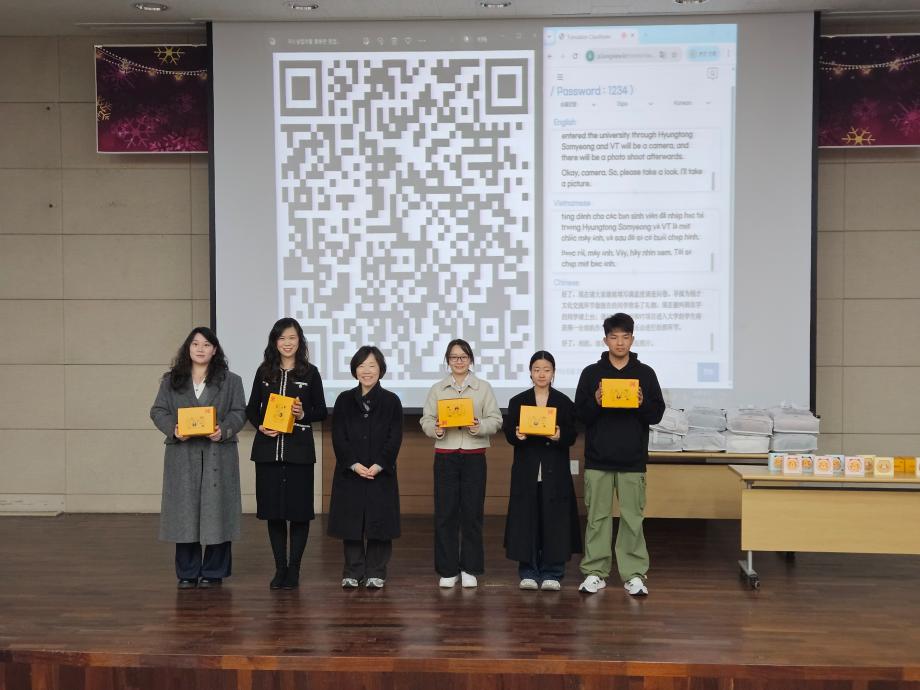 [5-2(외국인유학생시티즌프로젝트)]  제1회 상지 글로벌시티즌나이트(유학생 송년회) 개최 11