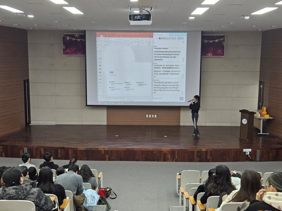 [5-2(외국인유학생시티즌프로젝트)]  제1회 상지 글로벌시티즌나이트(유학생 송년회) 개최 12