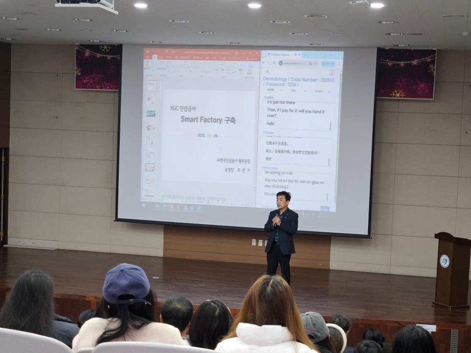 [5-2(외국인유학생시티즌프로젝트)]  제1회 상지 글로벌시티즌나이트(유학생 송년회) 개최 19