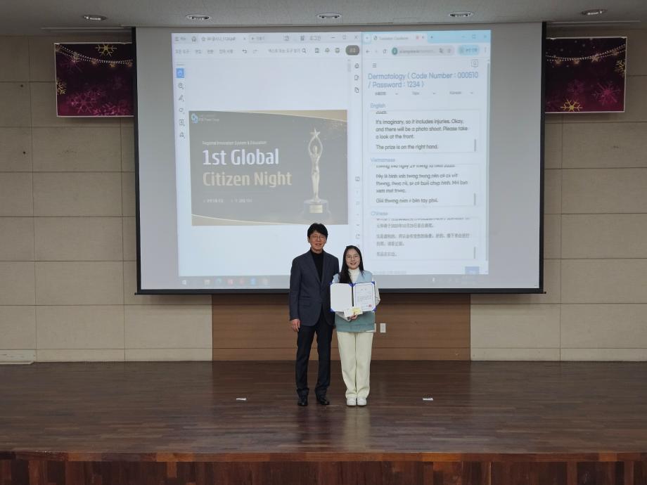 [5-2(외국인유학생시티즌프로젝트)] 외국인 유학생 옌린, RISE 사업 참여 대학(원)생 우수사례 경진대회 장려상 수상 이미지