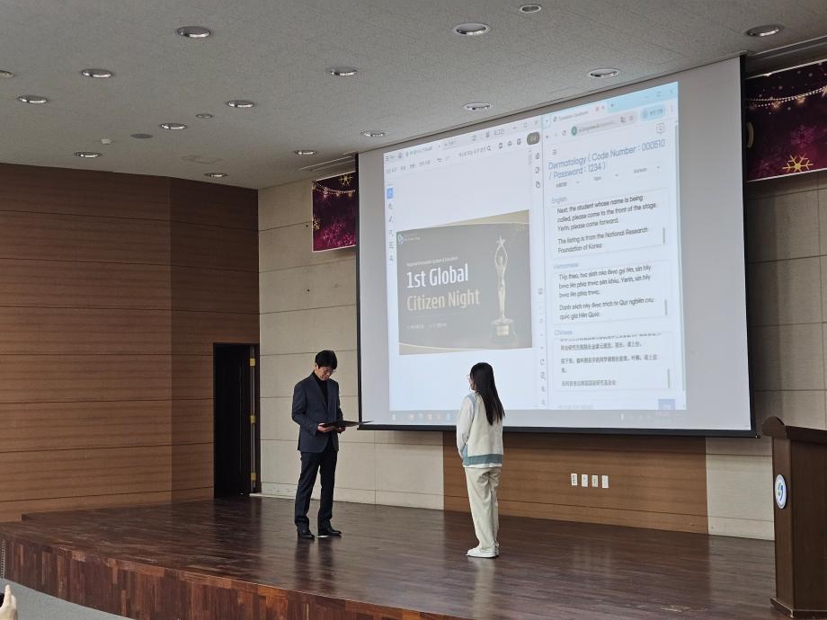 [5-2(외국인유학생시티즌프로젝트)] 외국인 유학생 레쪈옌린, RISE 사업 참여 대학(원)생 우수사례 경진대회 장려상 수상 5