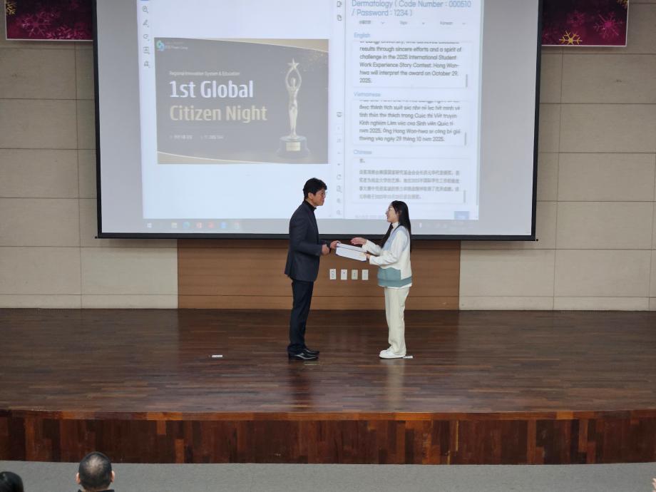 [5-2(외국인유학생시티즌프로젝트)] 외국인 유학생 레쪈옌린, RISE 사업 참여 대학(원)생 우수사례 경진대회 장려상 수상 7