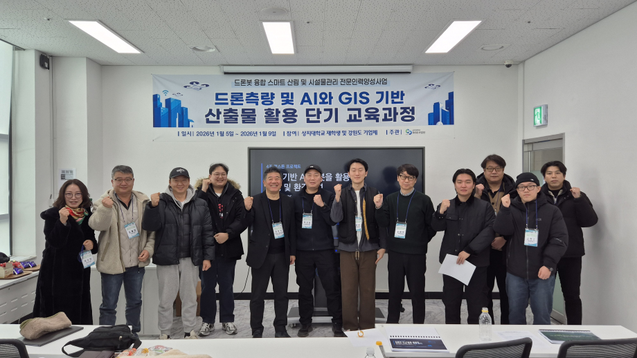 (2-1 드론봇) 지산학 기반 실무 집중형 단기 교육과정 진행 13