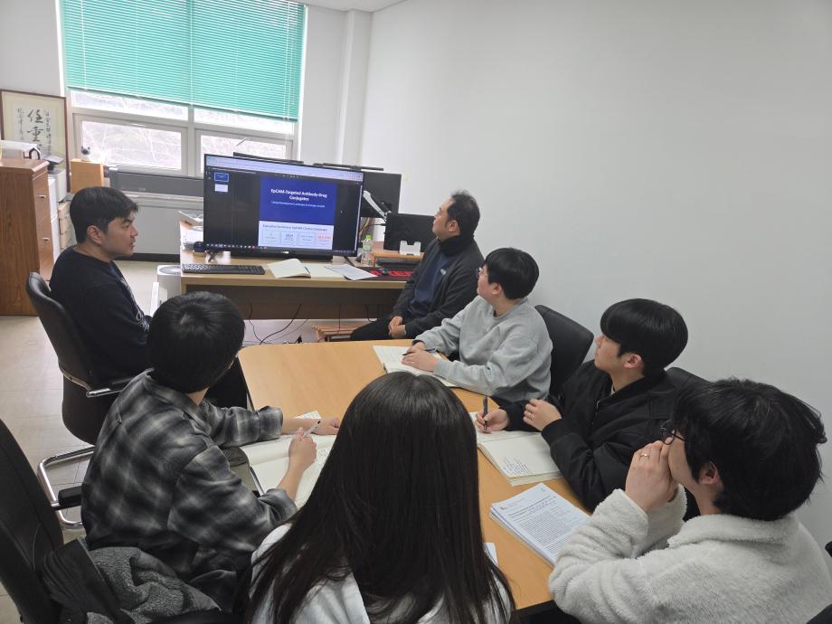 [2-1(바이오신소재)] 전문가특강 (항체를 이용한 천연물 유래 항암물질 전달체 개발) 이미지