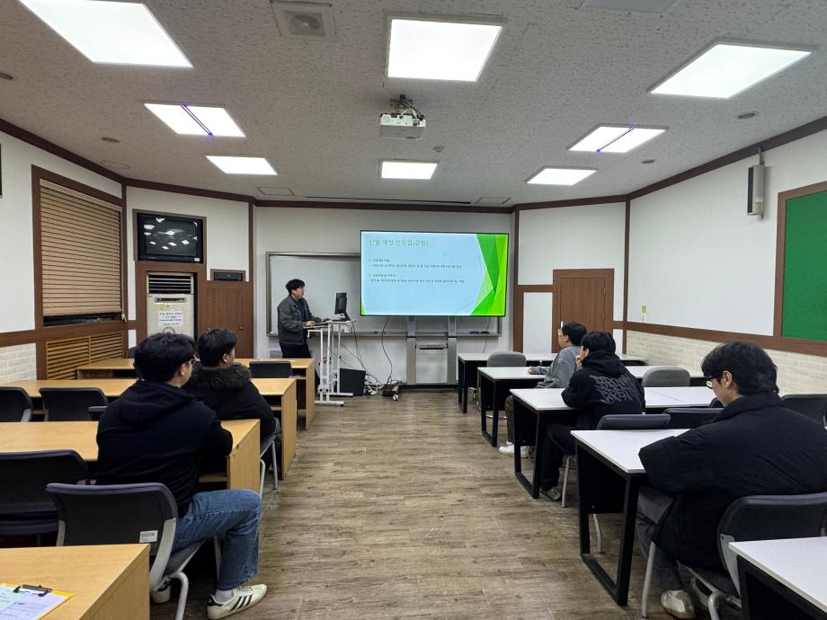 [2-1(바이오신소재)] 전문가특강 (산불 피해와 산림업 특강) 4