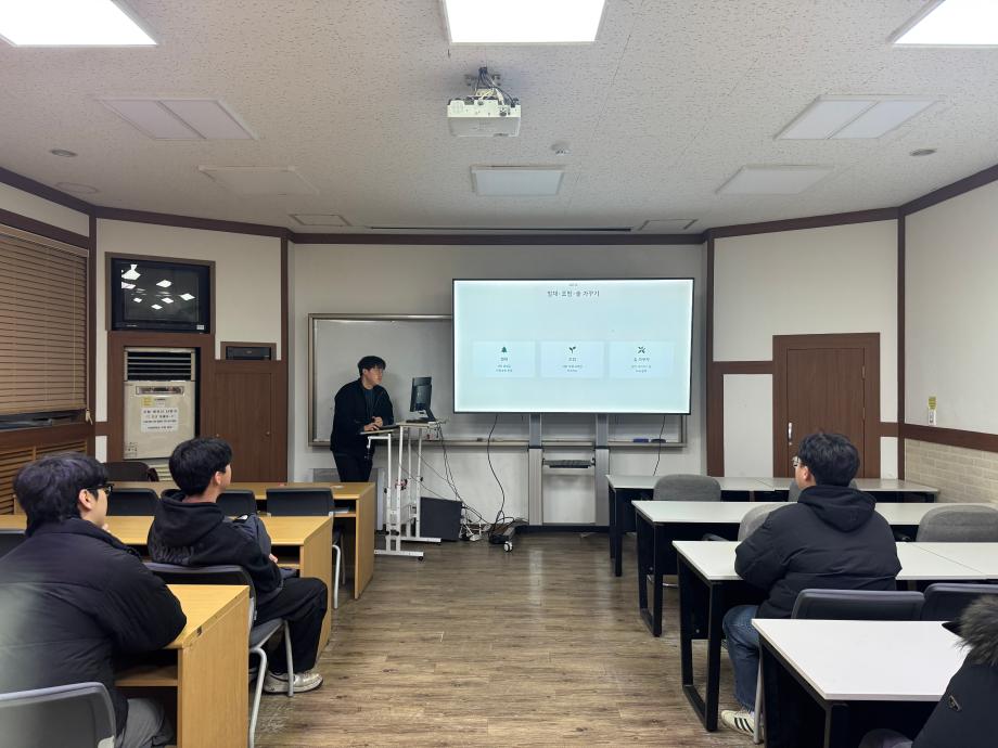 [2-1(바이오신소재) 전문가특강 (숲의 지속가능성을 설계하는 산림기술사) 이미지