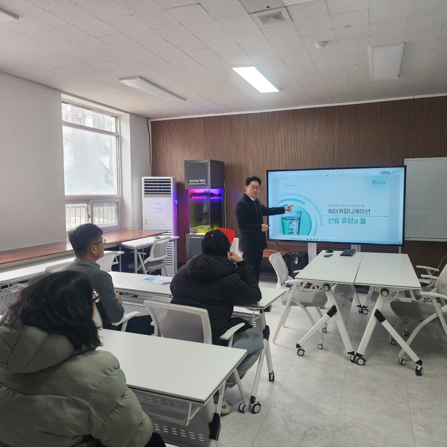 [2-1(바이오신소재)] 전문가특강 (살만한 산촌, 산림의 미래 건강한 숲과 사람 워터커뮤니케이션 (산림 휴양과 물)) 이미지