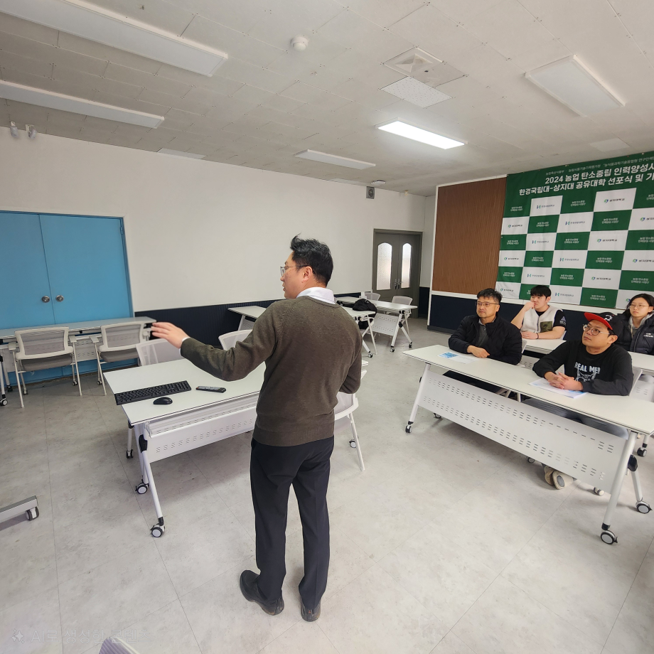 [2-1(바이오신소재) 전문가특강 (융합치유와 관광산업) 5