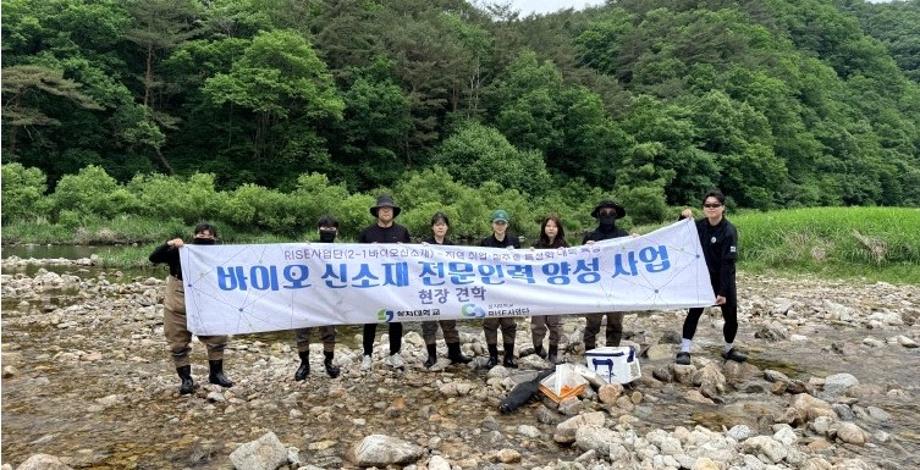 [2-1(바이오신소재] 환경 영향 평가 전문인력 현장실습 실시 이미지