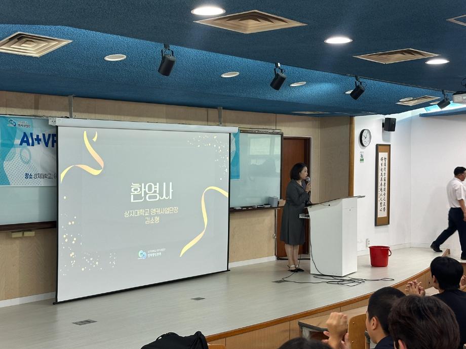 [2-1바이오헬스] 2026 AI+VR융합 기반 의료기기 인허가 진로체험 프로그램 14