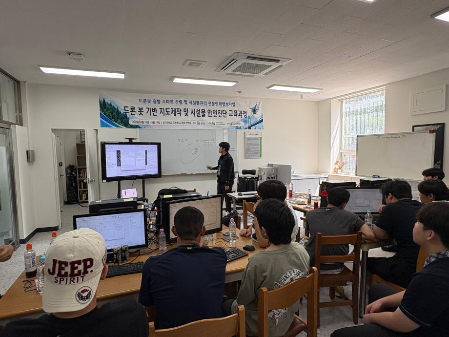 [2-1(드론봇)] 2026년도 제 1차 집중형 단기교육과정(드론봇 기반 지도제작 및 시설물 안전진단 교육과정)_미래고 7