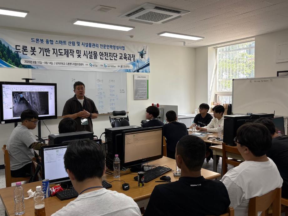[2-1(드론봇)] 2026년도 제 1차 집중형 단기교육과정(드론봇 기반 지도제작 및 시설물 안전진단 교육과정)_미래고 8
