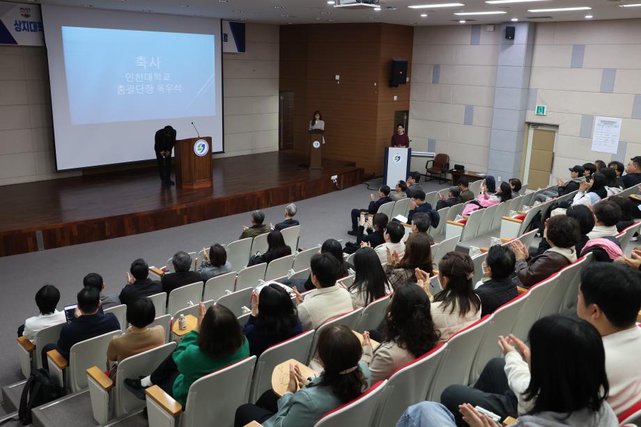 [상지대-HUSS] HUSS 발대식 25.11.11 7