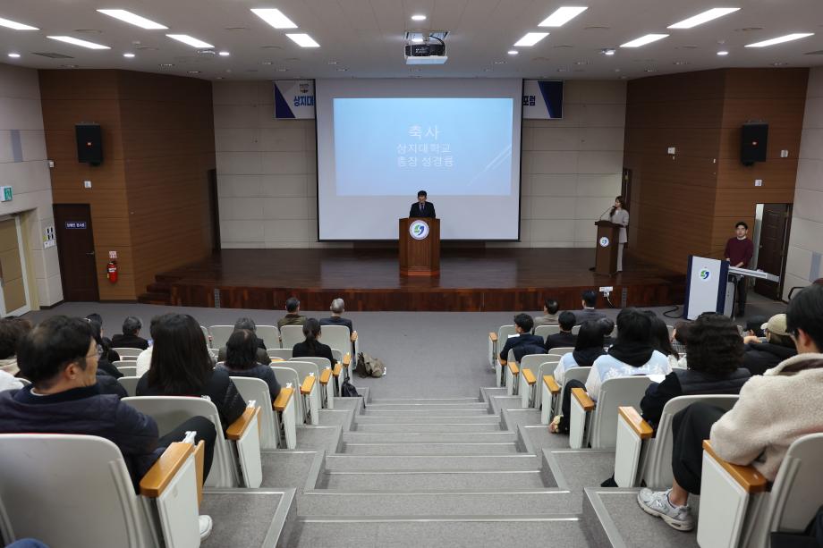 [상지대-HUSS] HUSS 발대식 25.11.11 9