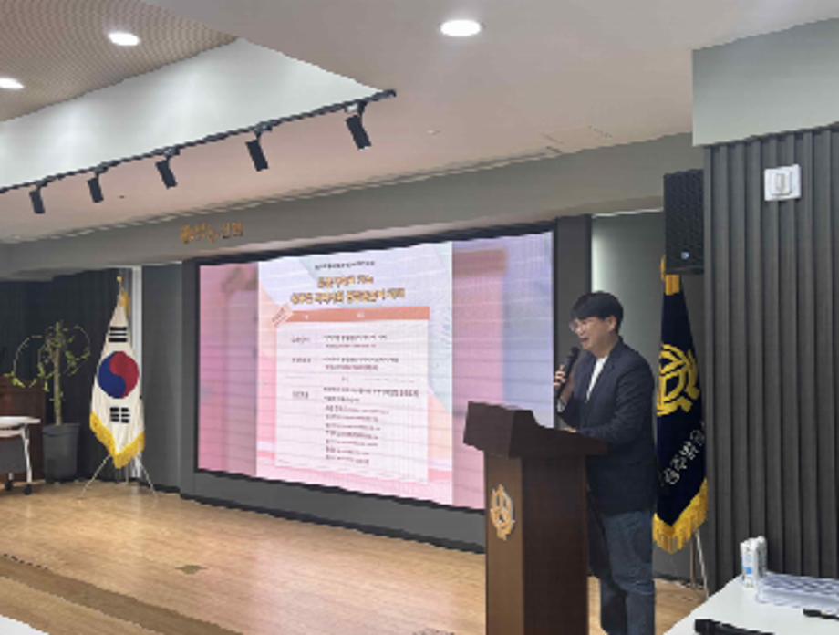 [상지대-HUSS] 원주포용사회경제 [WISE] 포럼 6