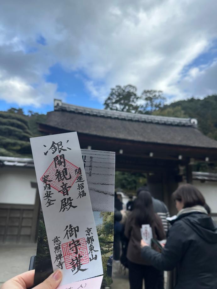 [상지대-HUSS] HUSS 선상인문학(일본) 10