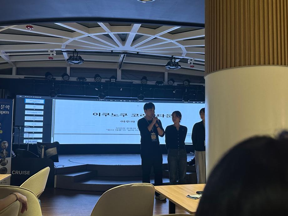 [상지대-HUSS] HUSS 선상인문학(일본) 14