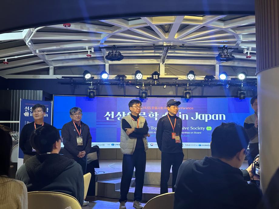 [상지대-HUSS] HUSS 선상인문학(일본) 15