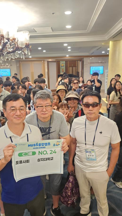 [상지대-HUSS] HUSS 융합캠프 경주 탐방 이미지