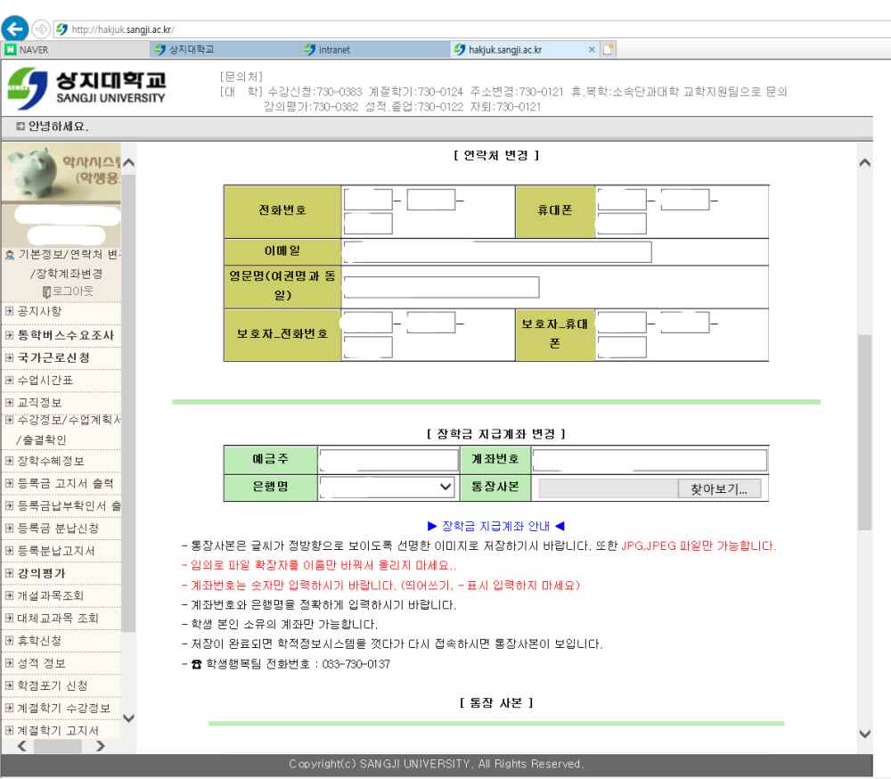 그림입니다.

원본 그림의 이름: 계좌번호.png

원본 그림의 크기: 가로 1189pixel, 세로 1040pixel